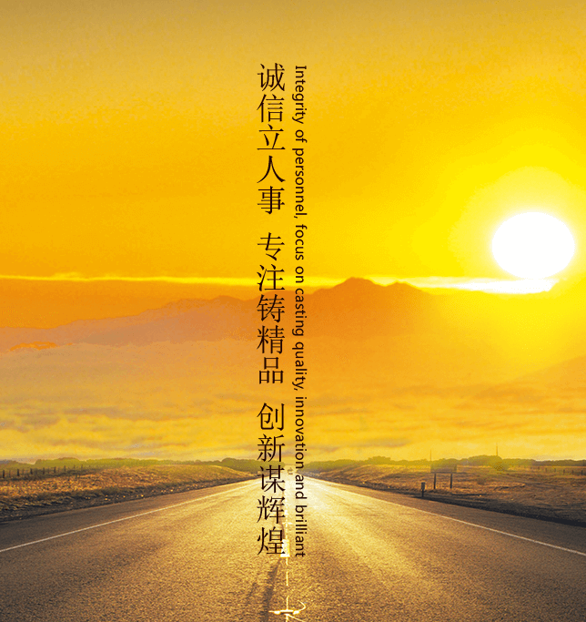 企业理念