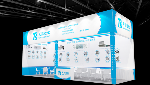 2024年全国高教仪器设备展示会欢迎各位有意人士莅临参加